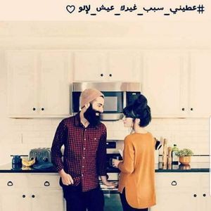 Meet your Posher, Rayan